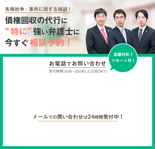 特別セーフ 契約者がクレームでリフォーム工事代金の減額を要求、工事代金の 政治学